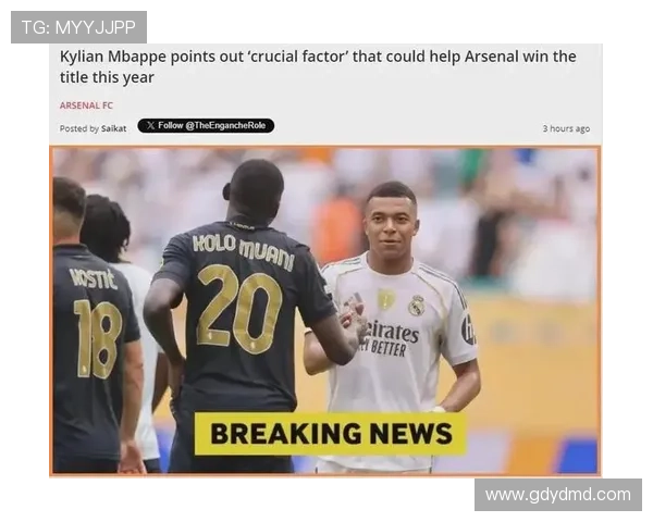 姆巴佩随队客战曼城门迪或复出 姆巴佩随队客战曼城门迪或复出