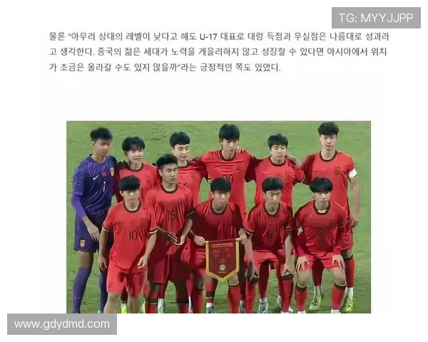 朝鲜U17退赛亚洲杯亚足联暂不补位